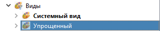 Cim-дерево выделенный Вид для удаления