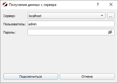 Получение данных с сервера