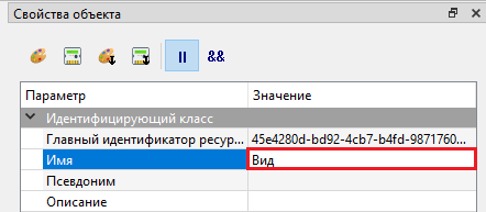 Cim-дерево. Вид. до изменения имени